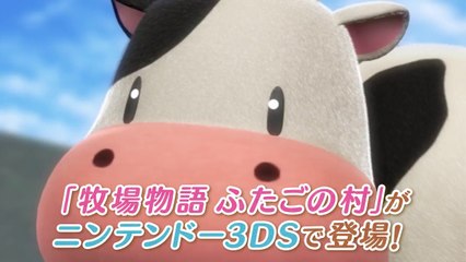 Harvest Moon : The Tale of Two Towns + - Trailer Japon