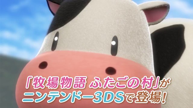 Harvest Moon : The Tale of Two Towns + - Trailer Japon