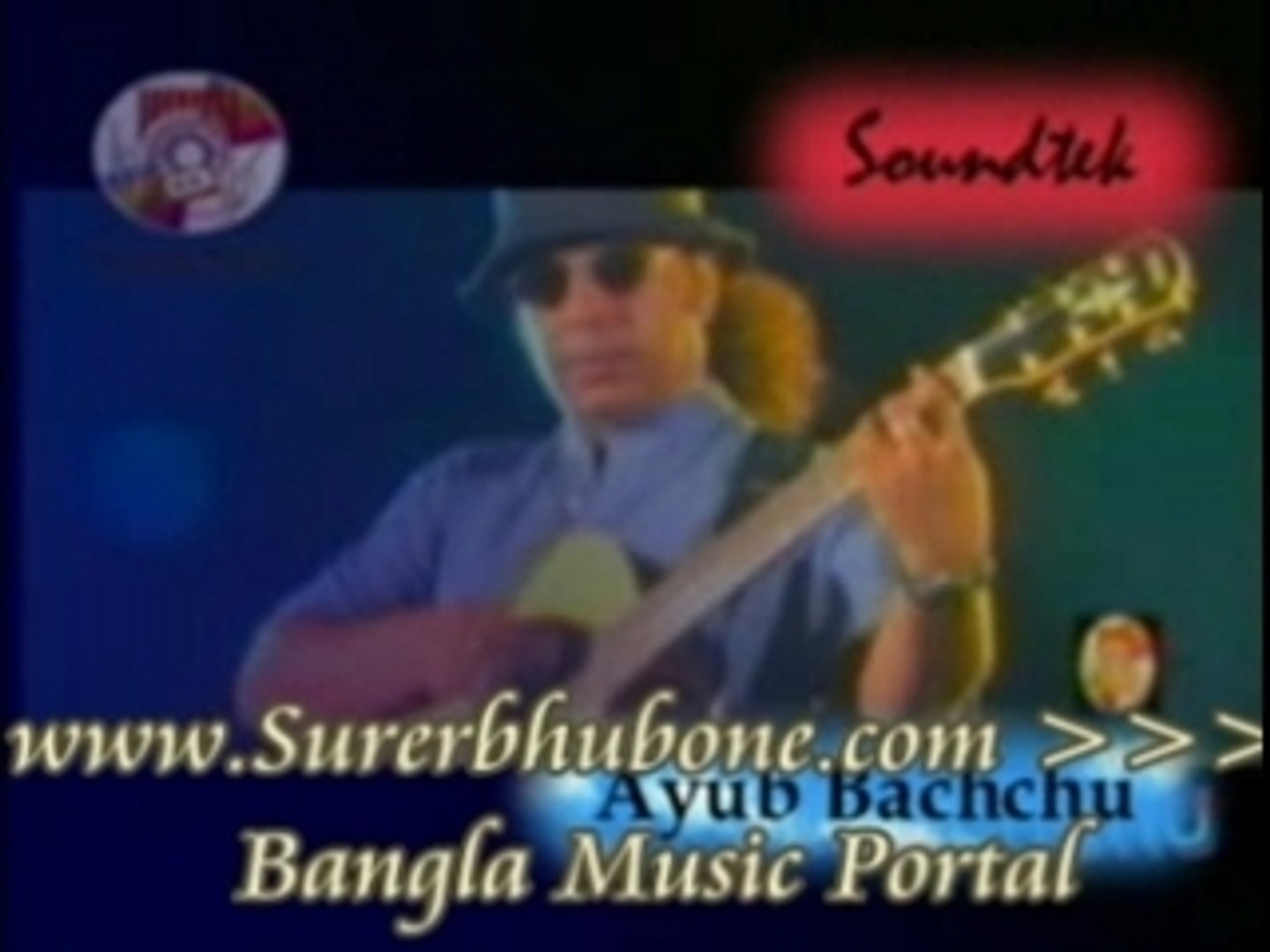 Bangla Music Song/Video: Bahu Dur Jete Habe