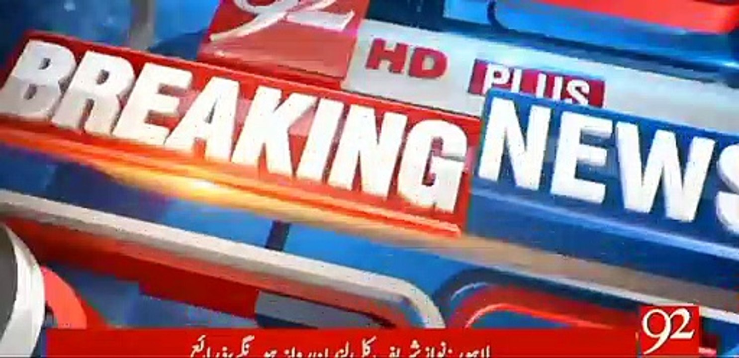 nawaz sharif going UK