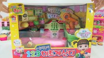 콩순이 123 마트 계산대 장난감 뽀로로 타요 마트놀이 소꿉놀이 Kongsuni Market Cash Register toys pororo tays Игрушки Тайо