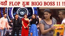 Bigg Boss 11: Salman Khan Show TRP goes DOWN here; Know Details | FilmiBeat