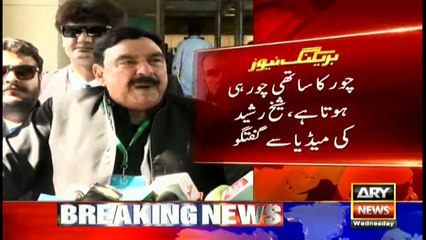 Sheikh Rasheed criticizes the reappointment of Nawaz Sharif as the party leader