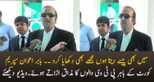 Babar Awan Trolls PTV Outside SC