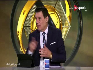 راي طارق العشري في مباراة مصر والكونغو وبديل السعيد اون سبورت
