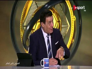 راي طارق يحيى في بديل السعيد في المنتخب اون سبورت