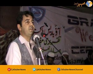 ضلع ژوب میں ٹیلنٹ ایوارڈ شو کا انعقاد