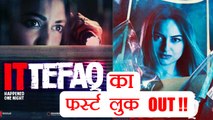 Ittefaq FIRST LOOK out, Poster is filled with SUSPENSE | FilmiBeat
