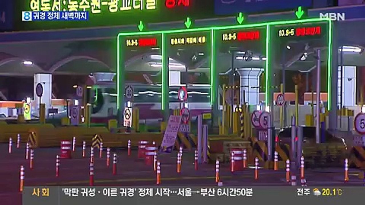 MBN 뉴스 8.171004