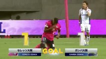 All Goals Japan  J-League Cup  Semifinal - 04.10.2017 Cerezo Osaka 2-2 Gamba Osaka