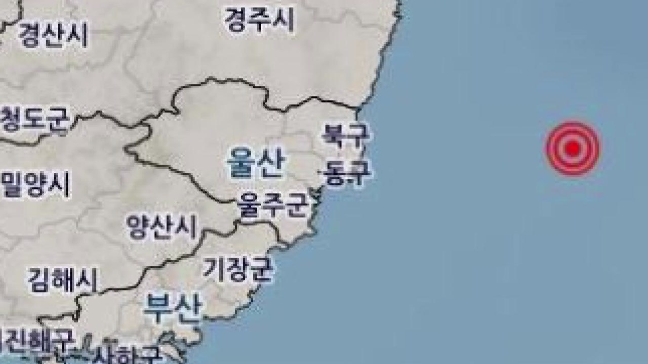 울산·논산에서 소규모 지진 잇따라 발생 / YTN