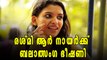 ദിലീപിനെതിരെ പോസ്റ്റ്: രശ്മിക്ക് ബലാത്സംഗ ഭീഷണി | filmibeat Malayalam