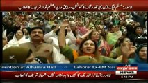 Nawaz Sharif Address to PML-N Youth Wing Convention at Lahore - 4th October 2017