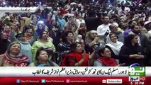 Nawaz Sharif Addresses At Youth Convention - 4th October 2017