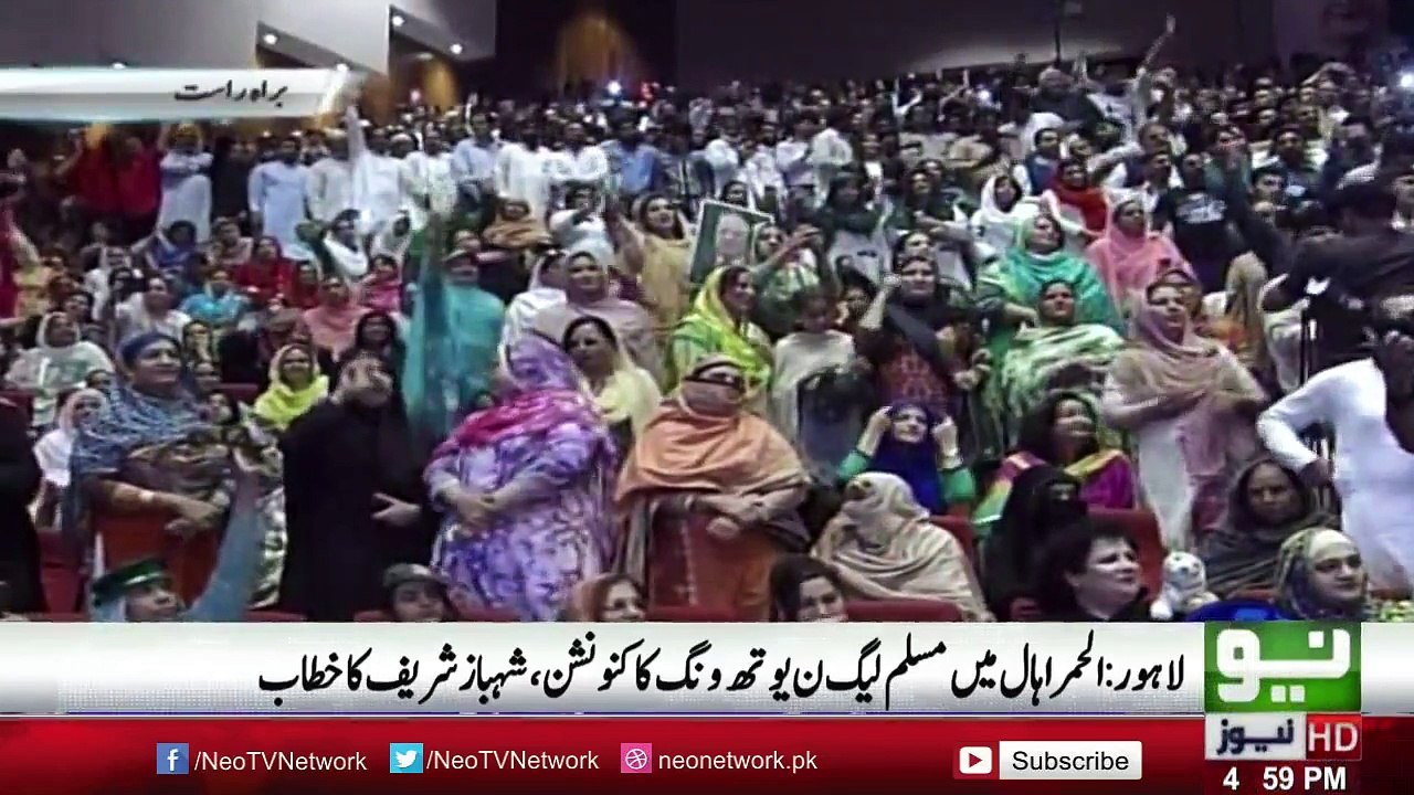 Shahbaz Sharif Addresses At Youth Convention - 4th October 2017