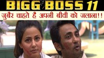 Bigg Boss 11: Zubair Khan wants to make his WIFE JEALOUS; Here's Why | FilmiBeat