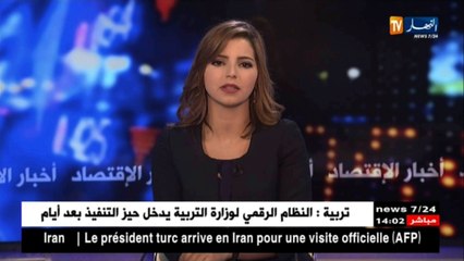 قيطوني يلتقي بعدد من وزراء الطاقة على هامش إجتماع مصدري الغاز بموسكو