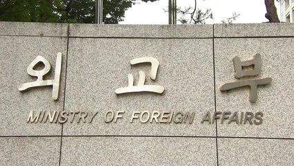 외교부, "한국인 사망 없음...비공식 확인" / YTN