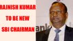 Rajnish Kumar to be new chairman of State Bank Of India | Oneindia News