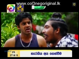 Hara Kotiya (196) -04-10-2017