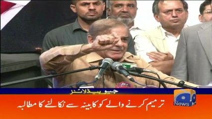 Geo Headlines -  07 PM - 04 October 2017