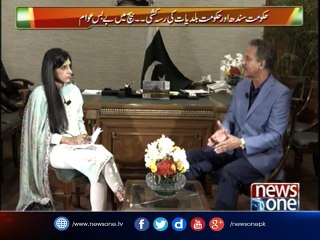 Karachi Masail Ka Gardh... Haal Kun Kary Ga??