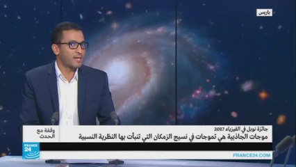 ربيع أوسبراهيم-عن جوائز نوبل