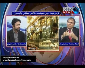 Issues - Zohaib Kaka - 4th September 2017