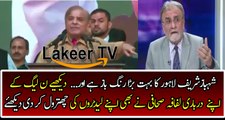 Nusrat Javed Taking Class of Shehbaz Sharif Over His Speech