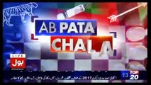Ab Pata Chala - 4th October 2017