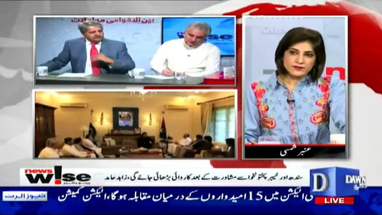 News Wise - 4th October 2017