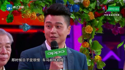 【抢先P4】《中国新歌声2》中秋晚会: 叶炫清再唱《从前慢》 爷爷奶奶零距离聆听 SING!CHINA S2 SP1 20171004 [浙江卫视官方HD]