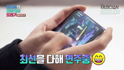 [ซับไทย] The Musician _ แพจินยอง พาร์ท