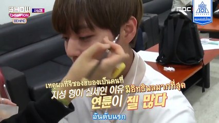 [ซับไทย] 170919 Wanna One, จองเซอุน&คิมซามูเอล - Show Champion Behind
