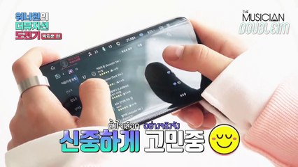 [ซับไทย] The Musician _ พัคจึฮุน พาร์ท