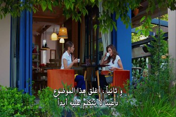 مسلسل البدر الحلقة 14 القسم 1 مترجم للعربية - زوروا رابط موقعنا بأسفل الفيديو
