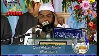 Great Voice -Tilawat Qari Akbar Malki