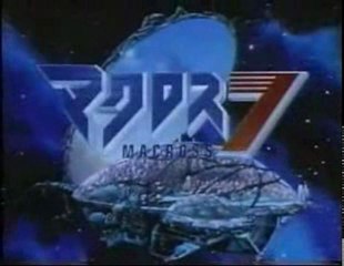 マクロス7
