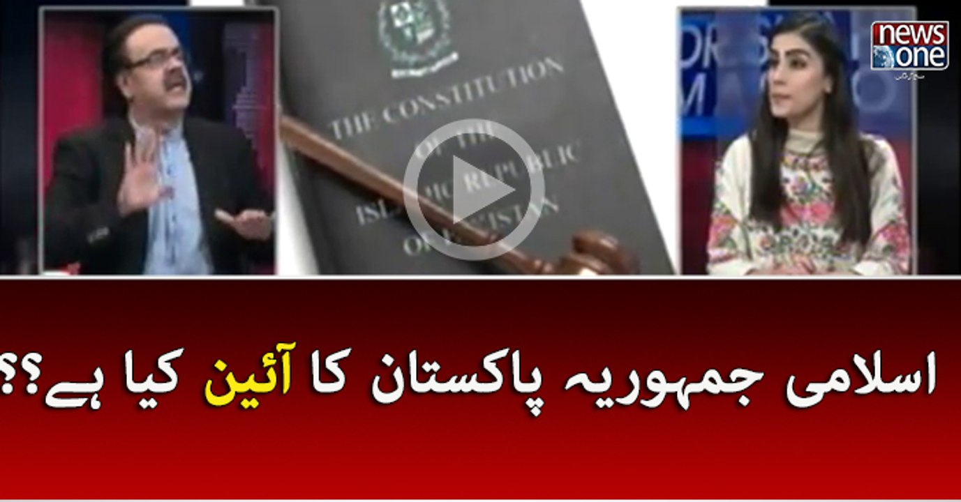 Islami Jhamoriya Pakistan Ka Aaain Kiya Hai??