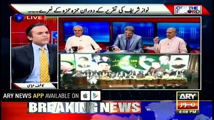 Nawaz Sharif answered Shahbaz Sharif's speech today: Chaudhry Manzoor