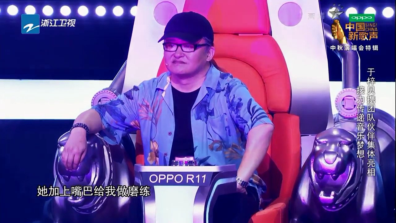 【选手CUT】于梓贝 理想人声《饿狼传说》《中国新歌声2》中秋晚会 SING!CHINA S2 SP1 20171004 [浙江卫视官方HD]