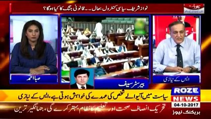 Sachi Baat - 4th October 2017