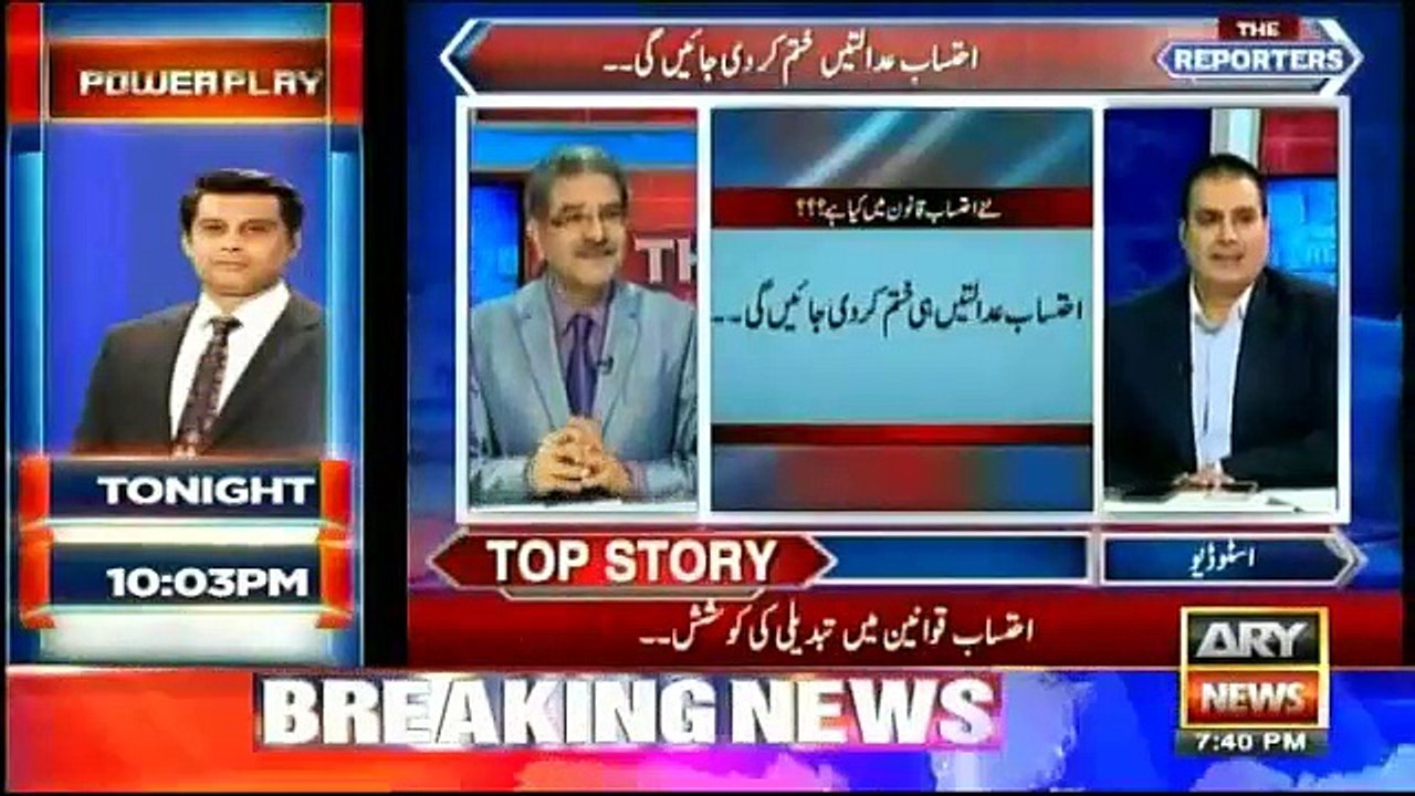 NAB Pe Muk Muka Hogaya Nawaz aur Zardari Ke Saray Case Khutam - Sabir Shakir