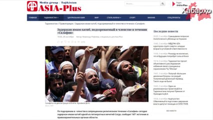 В Таджикистане задержан имам-хатиб мечети