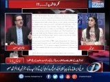 Dr.Shahid Masood Kay Ehem Inkeshafat ...Aain Aur Qanoon Ko Or MOKA Diya Jaye..