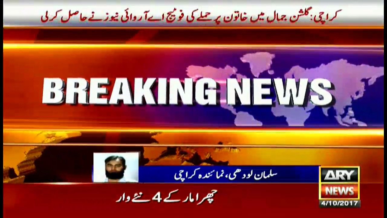 Karachi's knife attacker strikes again
