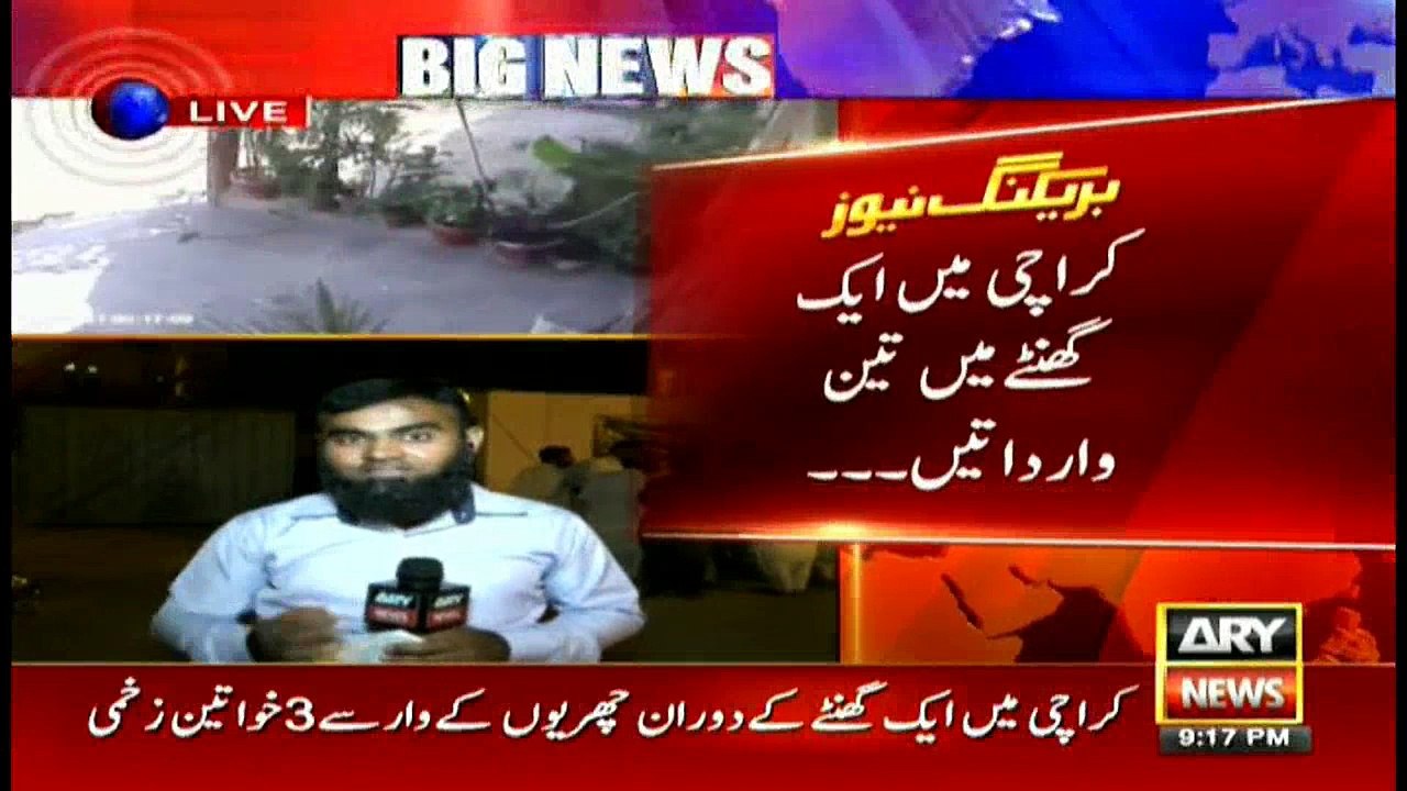 News @ 9 - 4th October 2017