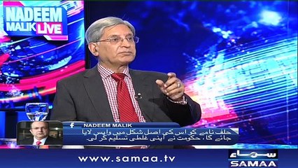 Nadeem Malik Live | SAMAA TV | 04 Oct
