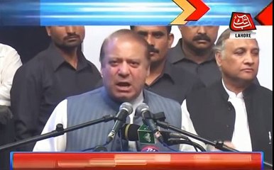 Check Out The Condition Of Nawaz Sharif On Hamza Slogans