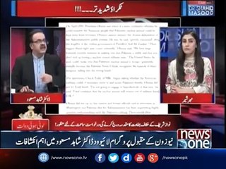 Controversial Interview of Rana Sana Ullah with Non Muslim Community